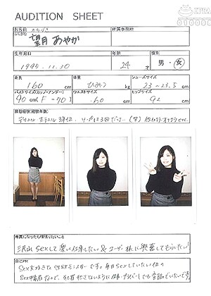 R18 Ayaka Mochizuki 1miha00038