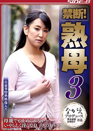 R18 Azusa Mayumi Yumi Shindo Nsps00673