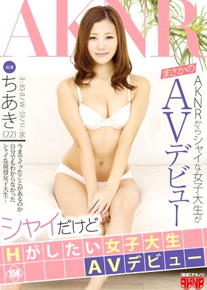 R18 Jav Model 1fset00592