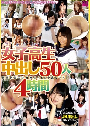 R18 Jav Model 55tsms00039