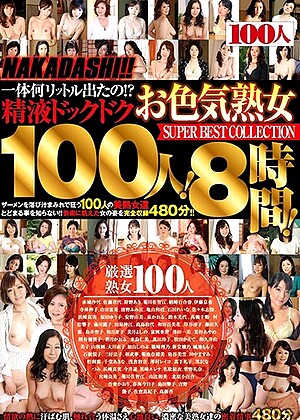 R18 Jav Model 84hyas00088