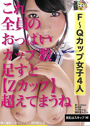 R18 Jav Model H_1133honb00157