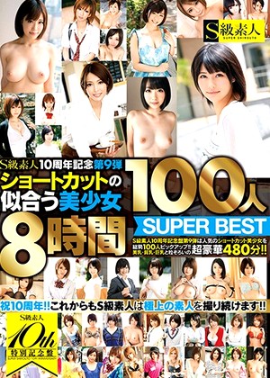 R18 Jav Model H_244supa00377