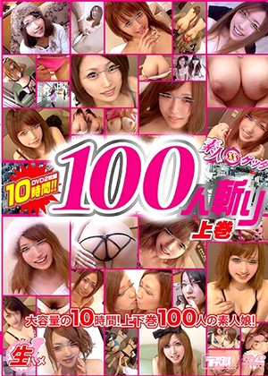 R18 Jav Model Mdud00347