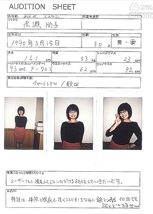 R18 Naoko Akase 1miha00044