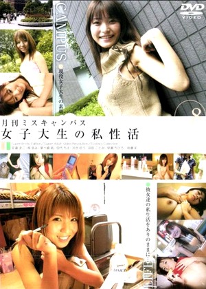 R18 Yu Chigazaki Chie Tashiro H_259vnds02267