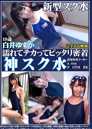 R18 Yuzuka Shirai 1oks00050