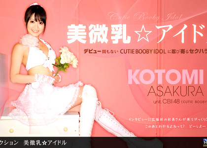 1pondo Kotomi Asakura Exploited Oldfat Pussy jpg 4