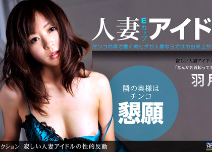 1pondo Nozomi Hazuki Porn18com Xxx Naked jpg 8