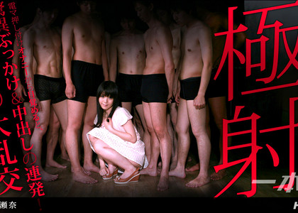 1pondo Sena Sakura Curves Pornfilm Uhtml jpg 5