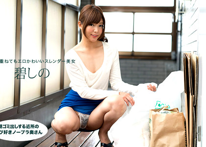 1pondo Shino Aoi Luxe 4u Xossip jpg 61