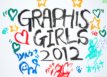 Japanese Graphis Girls Payton Xxx Fota jpg 6