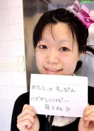Japanese Mina Mizuki Chase You Tube jpg 6