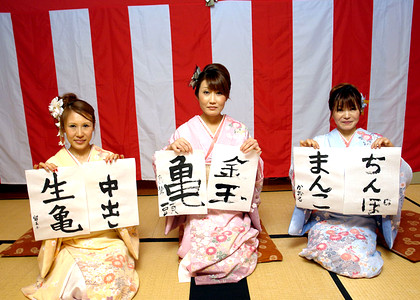 Japanese Pacopacomama New Year Mature8 Perfect Girls jpg 5
