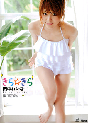 Japanese Reina Tanaka Xxxsummer Free Xxxx jpg 1
