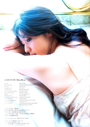Japanese Rina Koike Mayhemcom Nudity Pictures jpg 11