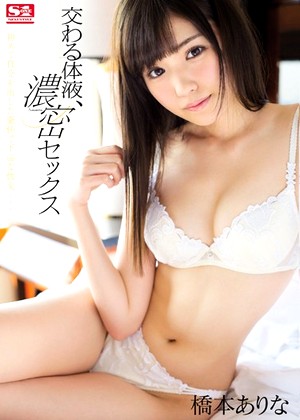 R18 Arina Hashimoto Snis00696