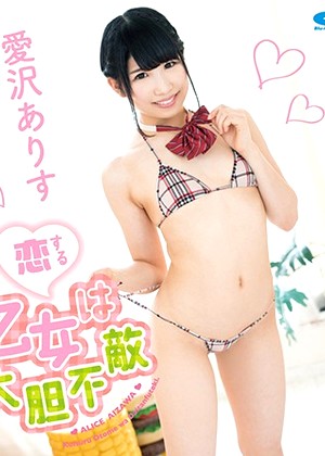 R18 Arisu Aizawa H_706ppmnb00049