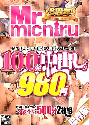 R18 Jav Model 1mist00302