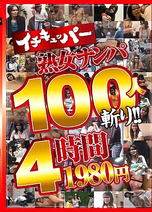 R18 Jav Model H_922iqpa00039