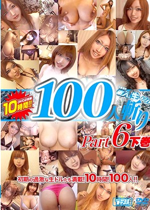 R18 Jav Model Mdud00359