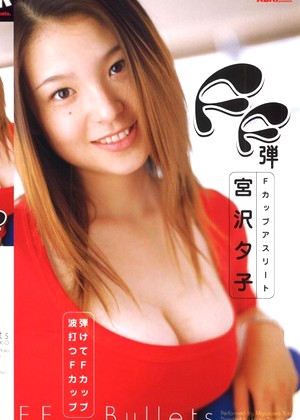 R18 Yuko Miyazawa 47kt00668